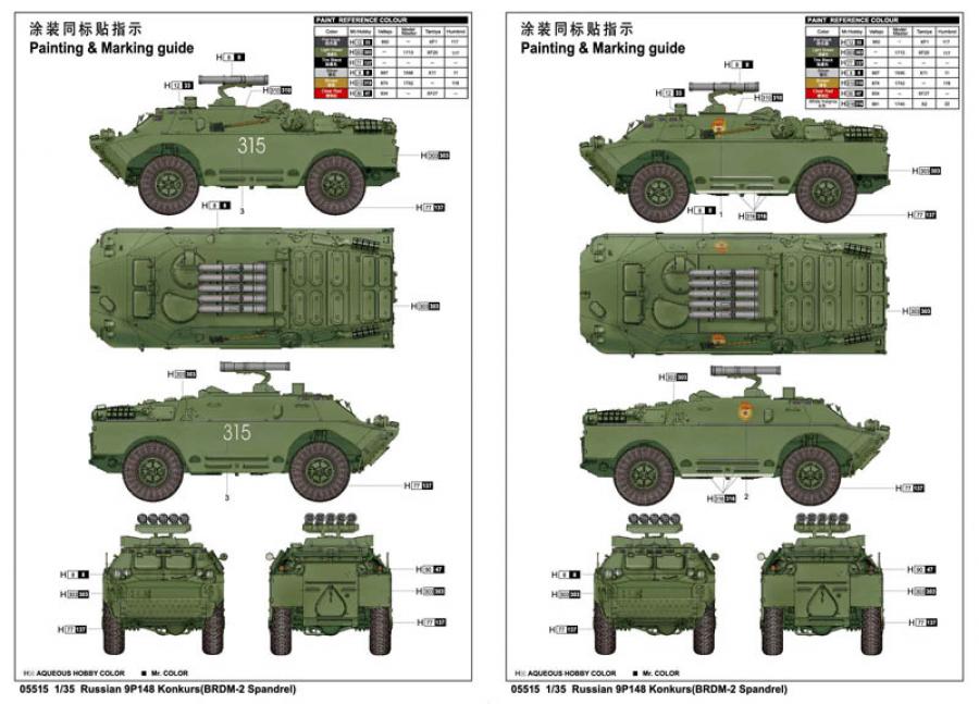 Trumpeter 1:35 Russian 9P148 Konkurs