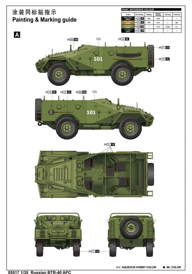 Trumpeter 1:35 Russian BTR-40 APC