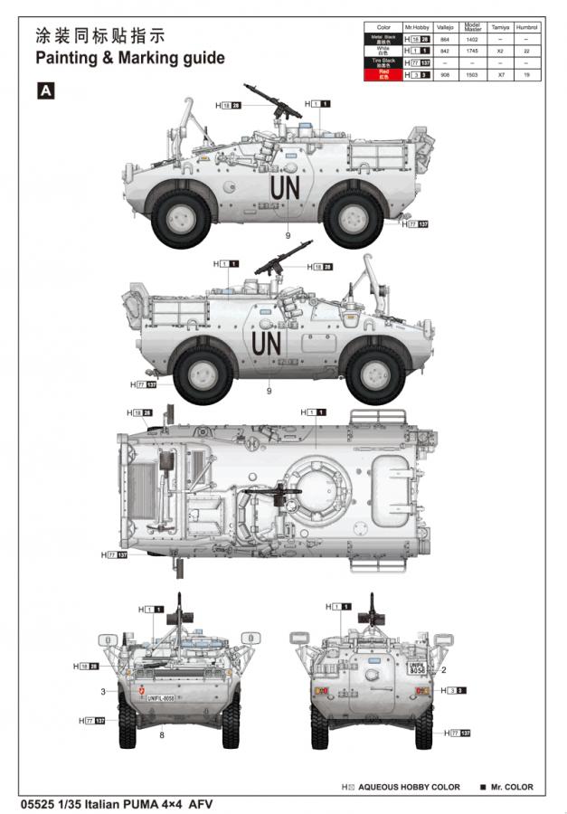 Trumpeter 1:35 Italian PUMA 4x4 Wheeled AFV