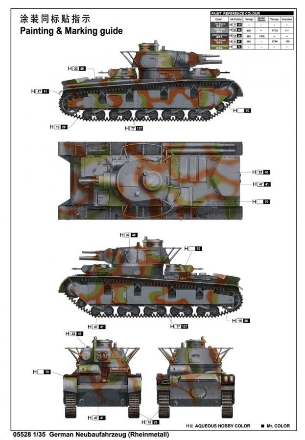 Trumpeter 1:35 German Neubaufahrzeug (Rheinmetall)