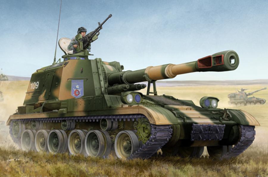 Trumpeter 1:35 PLZ-83A SPH