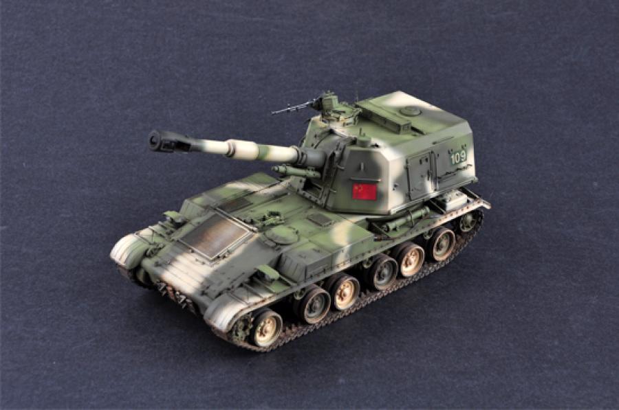 Trumpeter 1:35 PLZ-83A SPH