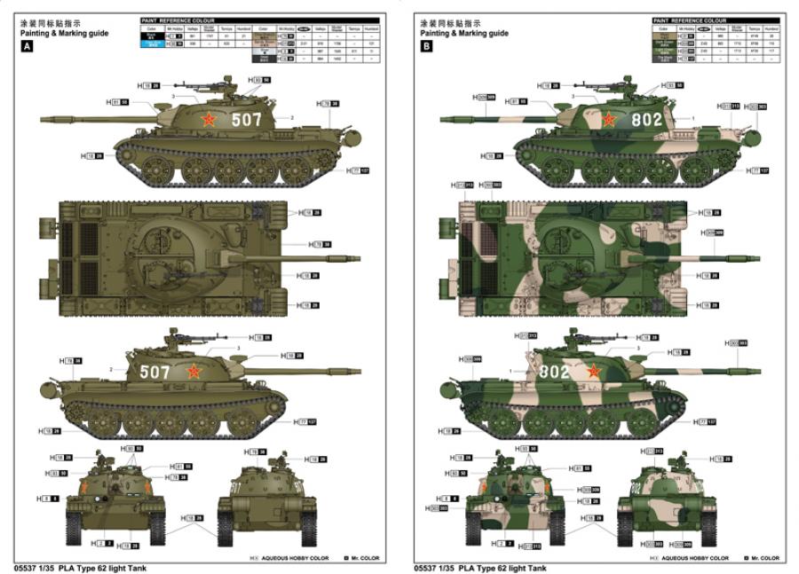 Trumpeter 1:35 PLA Type 62 light Tank