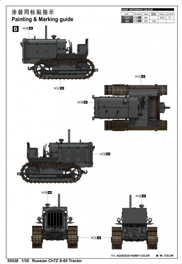 Trumpeter 1:35 Russian ChTZ S-65 Tractor