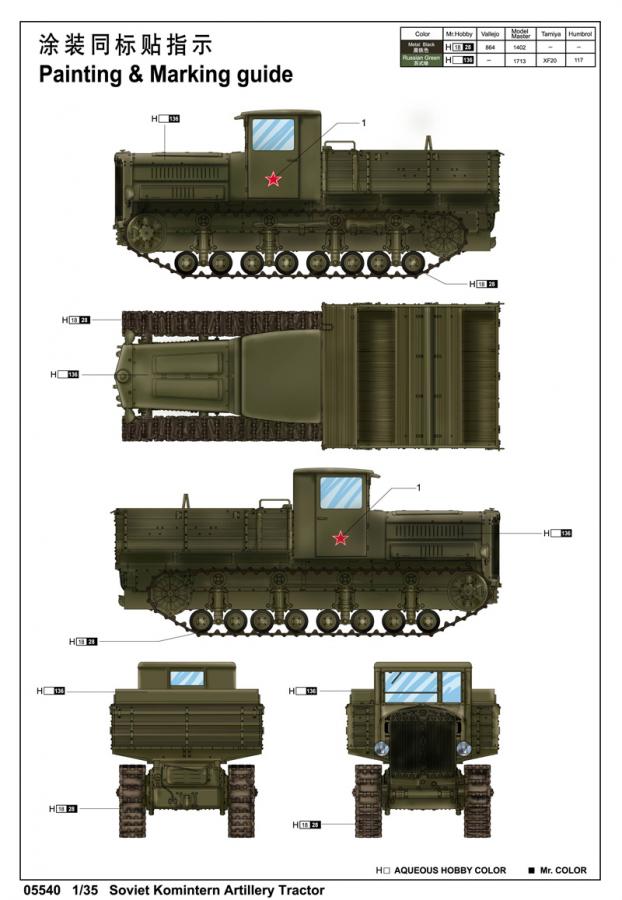 Trumpeter 1:35 Soviet Komintern Artillery Tractor