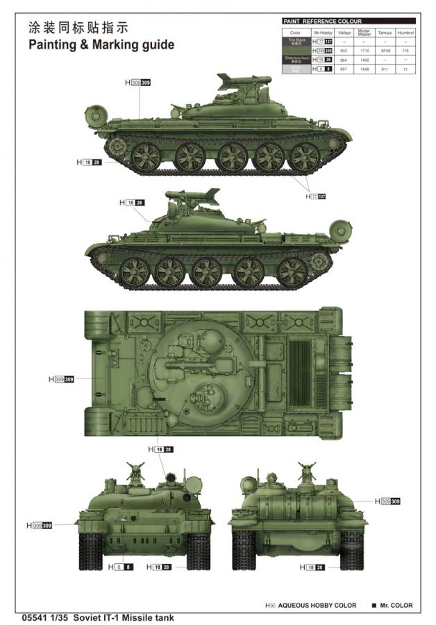 Trumpeter 1:35 Soviet IT-1 Missile tank