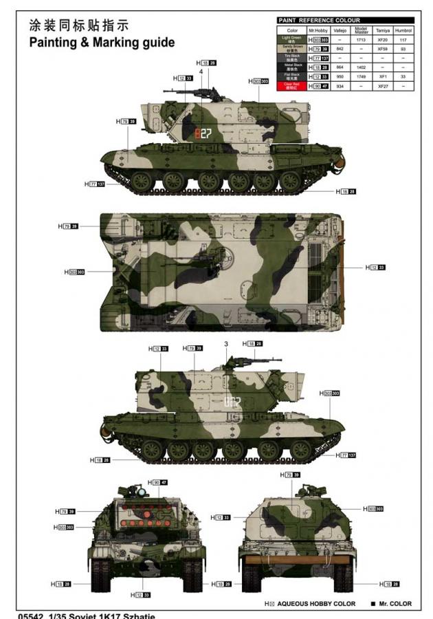 Trumpeter 1:35 Soviet 1K17 Szhatie