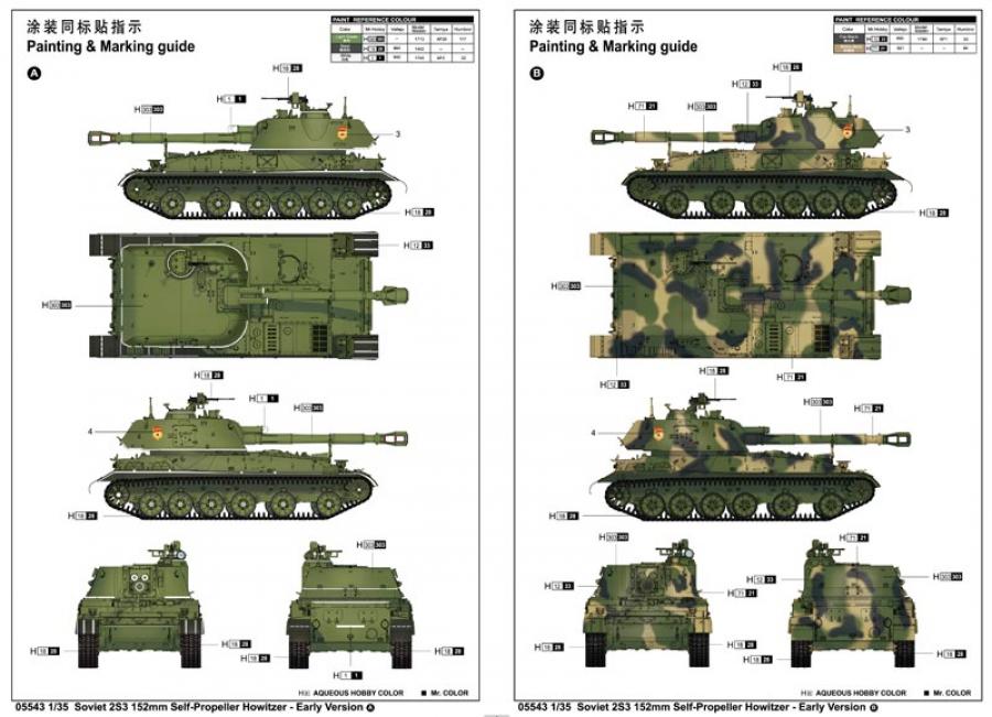 Trumpeter 1:35 Soviet 2S3 152mm SP Howitzer Early