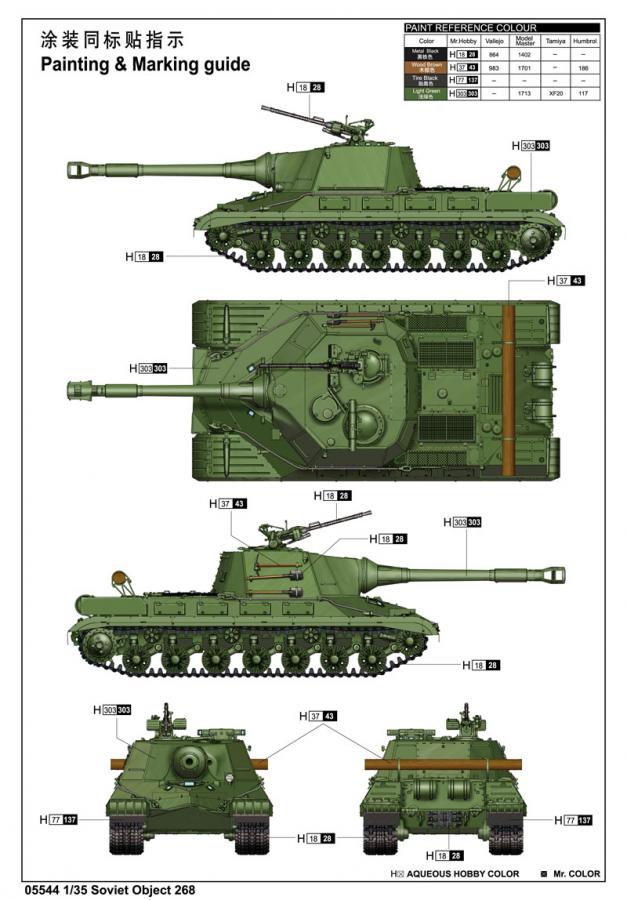 Trumpeter 1:35 Soviet Object 268