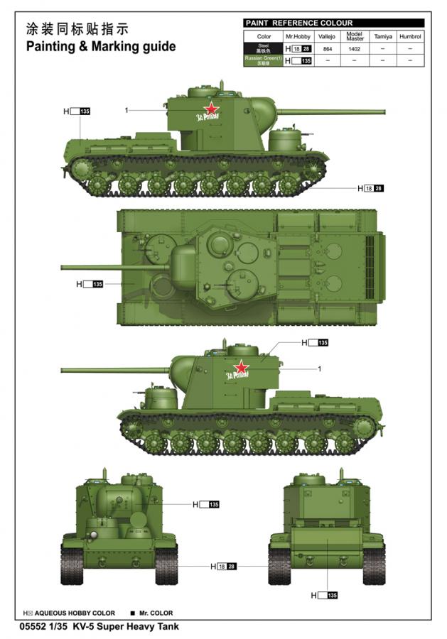 Trumpeter 1:35 KV-5 Super Heavy Tank