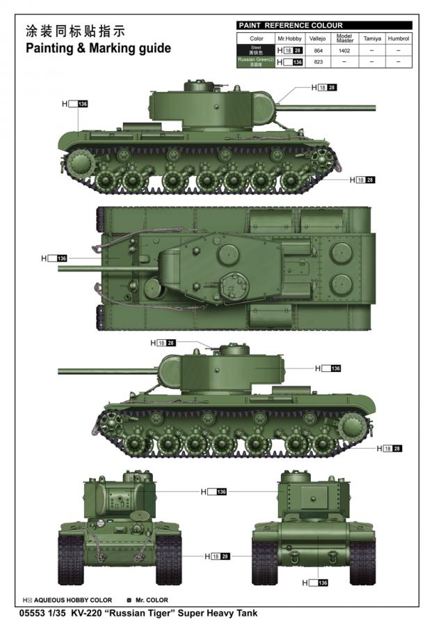 Trumpeter 1:35 KV-220 Russian Tiger Super Heavy Tank