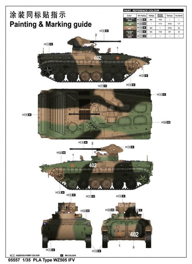 Trumpeter 1:35 PLA Type 86A IFV