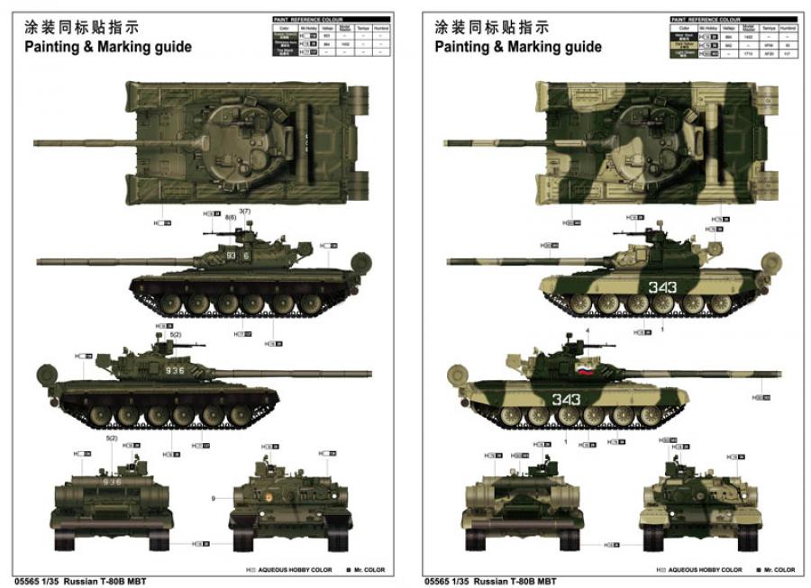 Trumpeter 1:35 Russian T-80B MBT