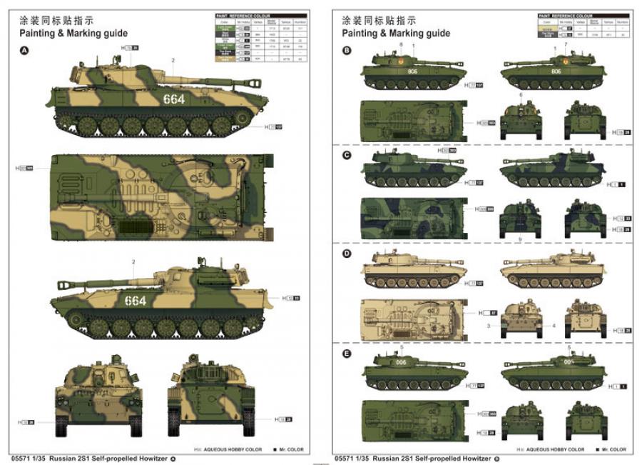 Trumpeter 1:35 Russian 2S1 Self-propelled Howitzer