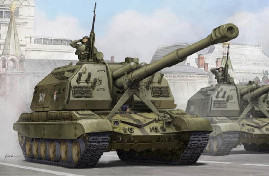 Trumpeter 1:35 Russian 2S19 SP 152mm Howitzer