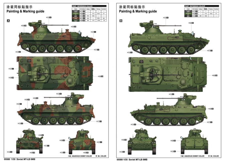 Trumpeter 1:35 Soviet MT-LB 6MB