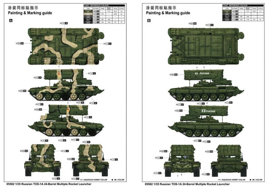 Trumpeter 1:35 TOS-1A Multipe Rocket Launcher