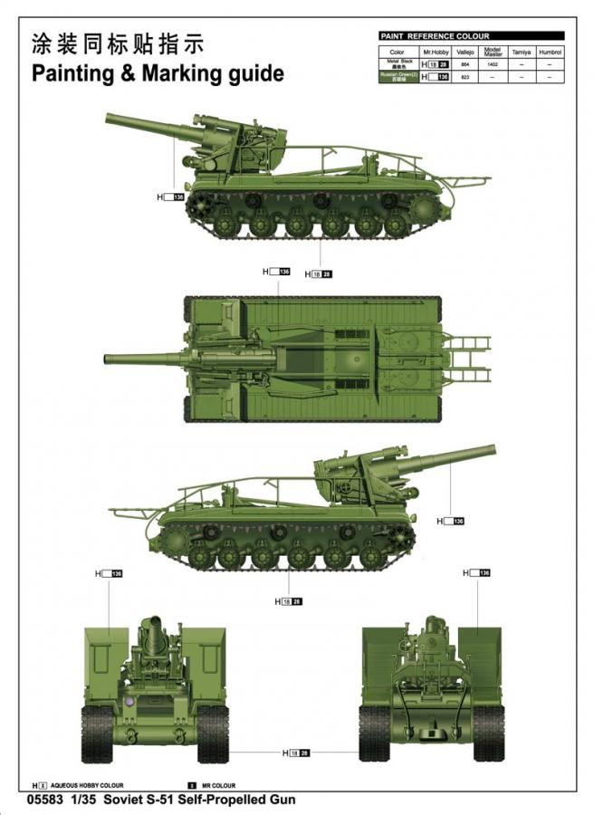 Trumpeter 1:35 Soviet S-51 Self-Propelled Gun