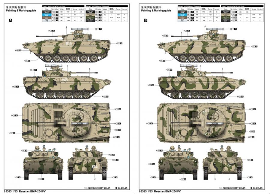 Trumpeter 1:35 Russian BMP-2D IFV