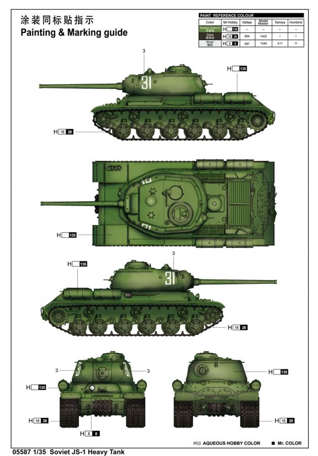 Trumpeter 1:35 Soviet JS-1 Heavy Tank