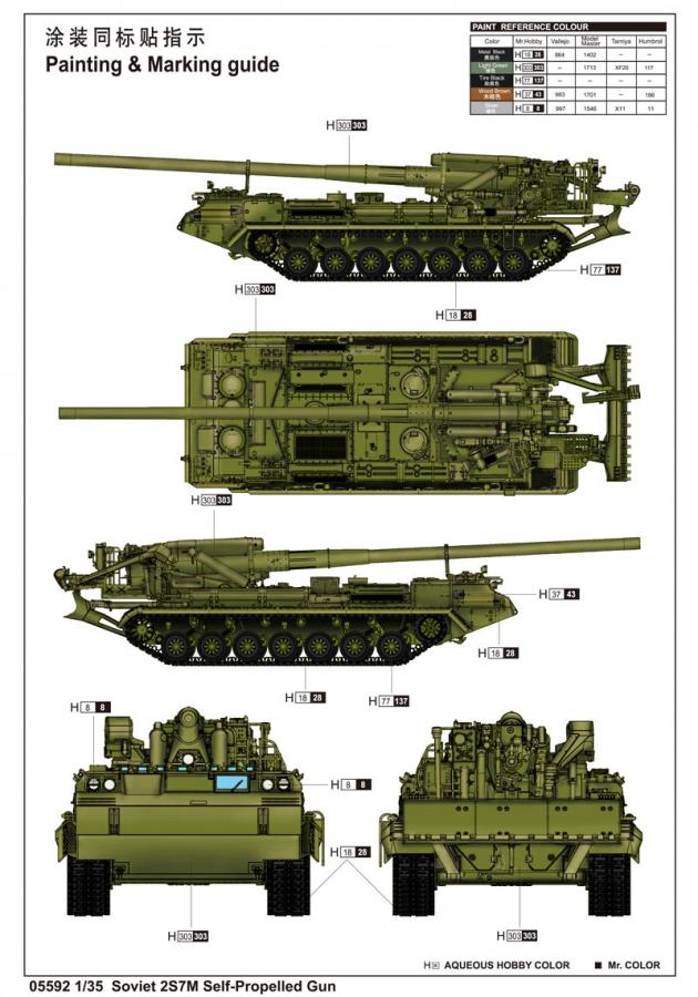 Trumpeter 1:35 Soviet 2S7M Self-Propelled Gun