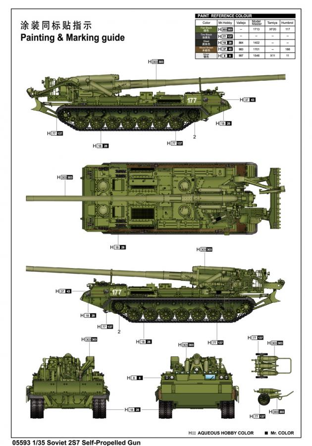 Trumpeter 1:35 Soviet 2S7 Self-Propelled Gun