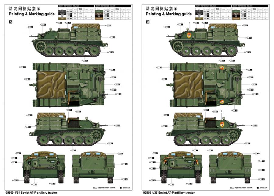 Trumpeter 1:35 Soviet AT-P artillery tractor