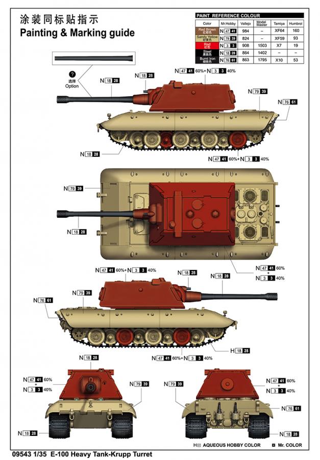 Trumpeter 1/35 E-100 Heavy Tank – Krupp Turret