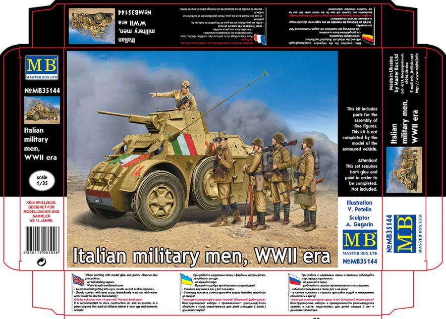 1:35 Italian military men, WWII (without vehicle)
