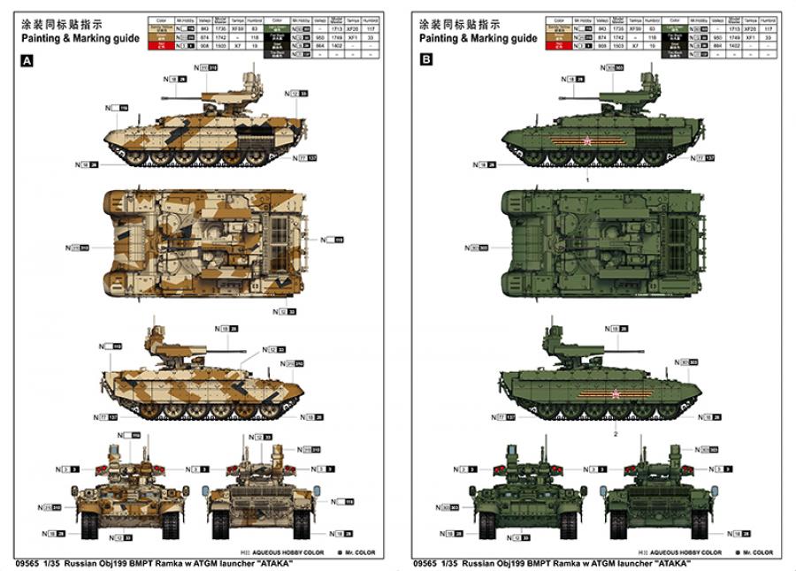 Trumpeter 1/35 Obj199 BMPT Ramka w ATGM ATAKA