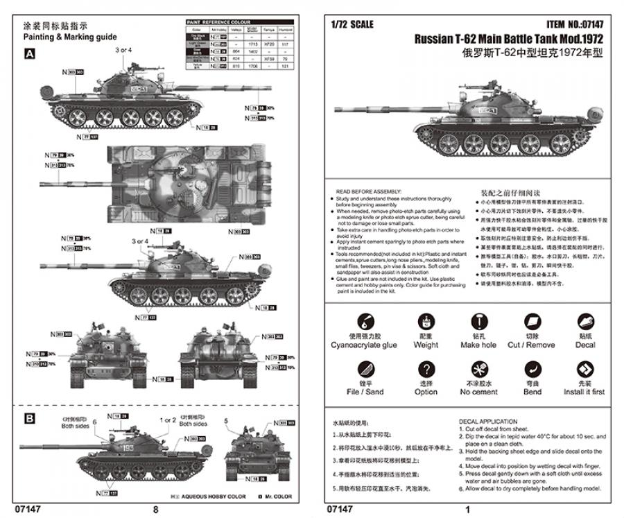 Trumpeter 1:72 Russian T-62 MBT Mod.1972