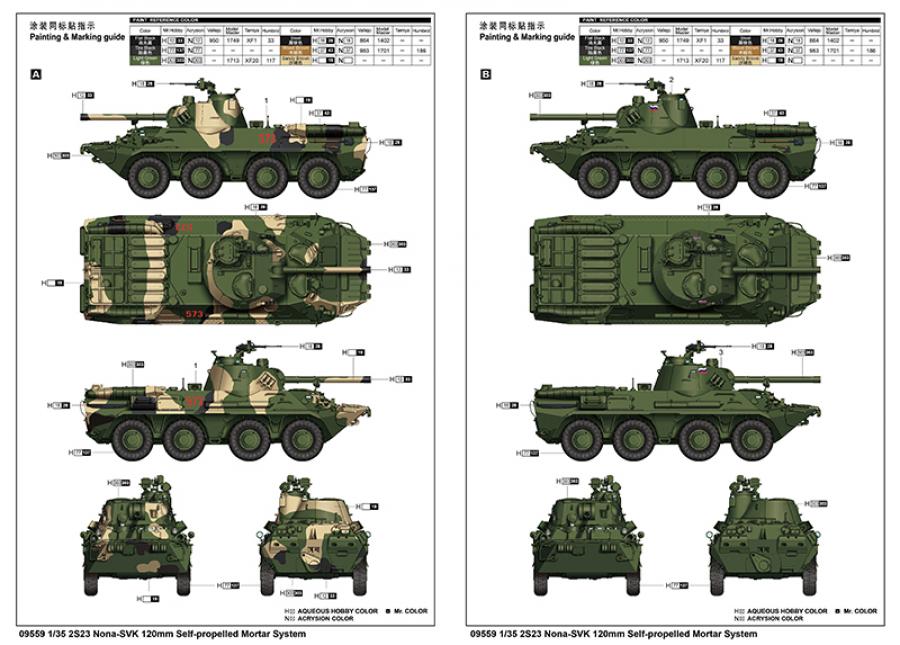 Trumpeter 1/35 2S23 Nona-SVK 120mm SP Mortar