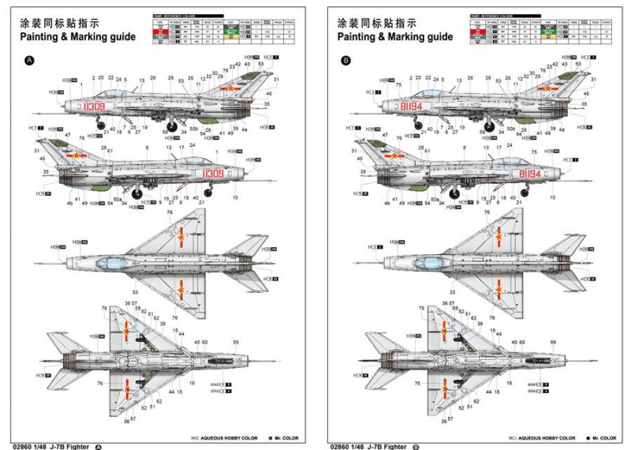 Trumpeter 1:48 J-7B Fighter