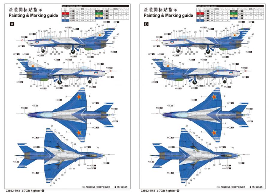 Trumpeter 1:48 J-7GB Fighter