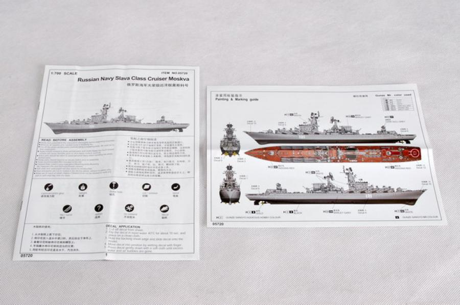 Trumpeter 1:700 Russian Navy Slava Class Cruiser Moskva