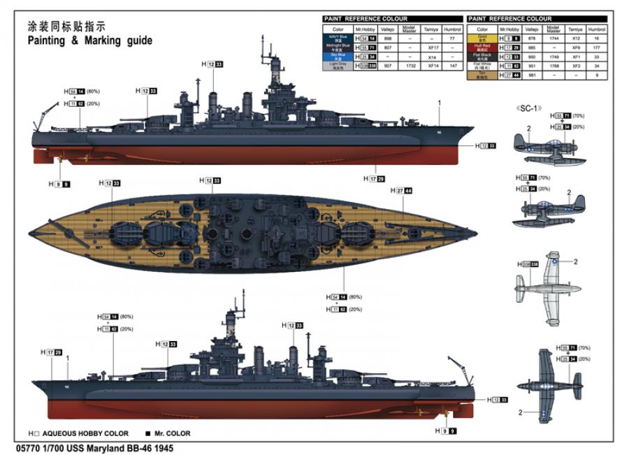 Trumpeter 1:700 USS Maryland BB-46 1945