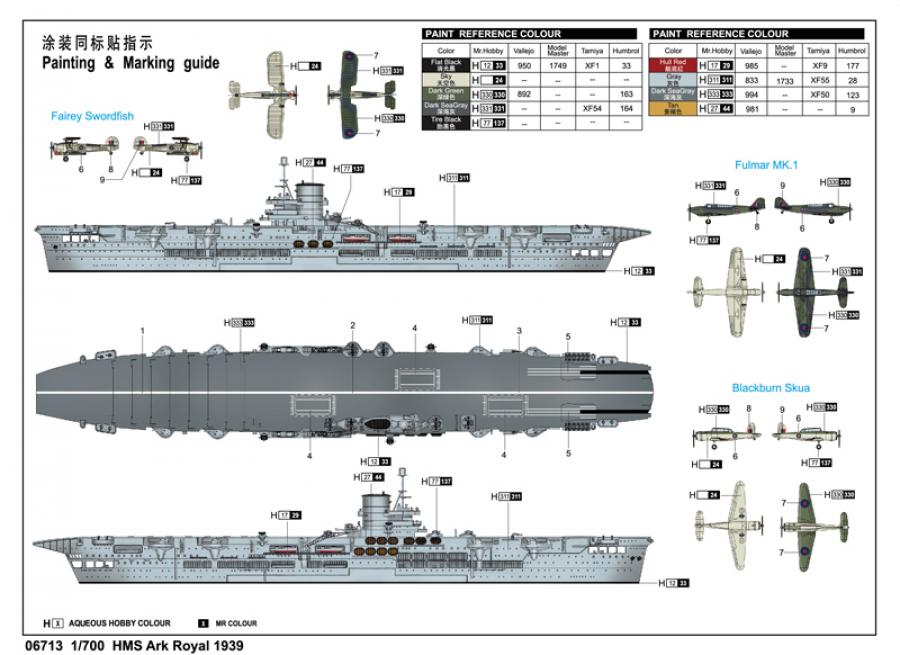 Trumpeter 1:700 HMS Ark Royal 1939