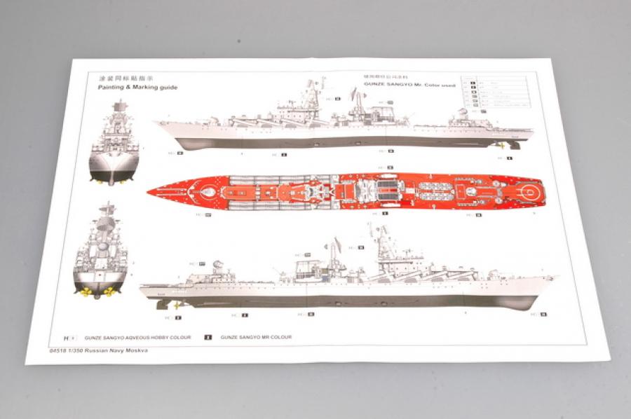 Trumpeter 1:350 RUSSIAN NAVY MOSKVA