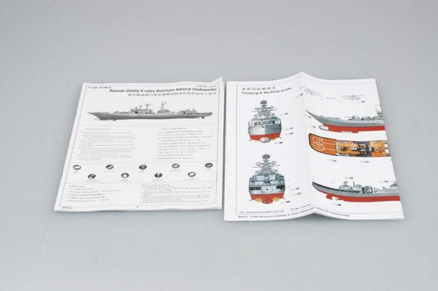 Trumpeter 1:350 Admiral Chabanenko Udaloy II Class