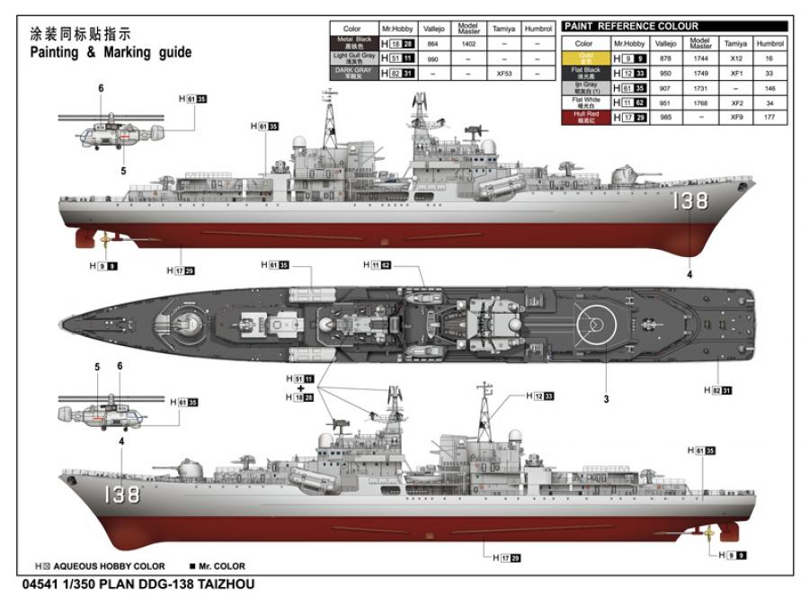 Trumpeter 1:350 Plan DDG 138 Taizhou