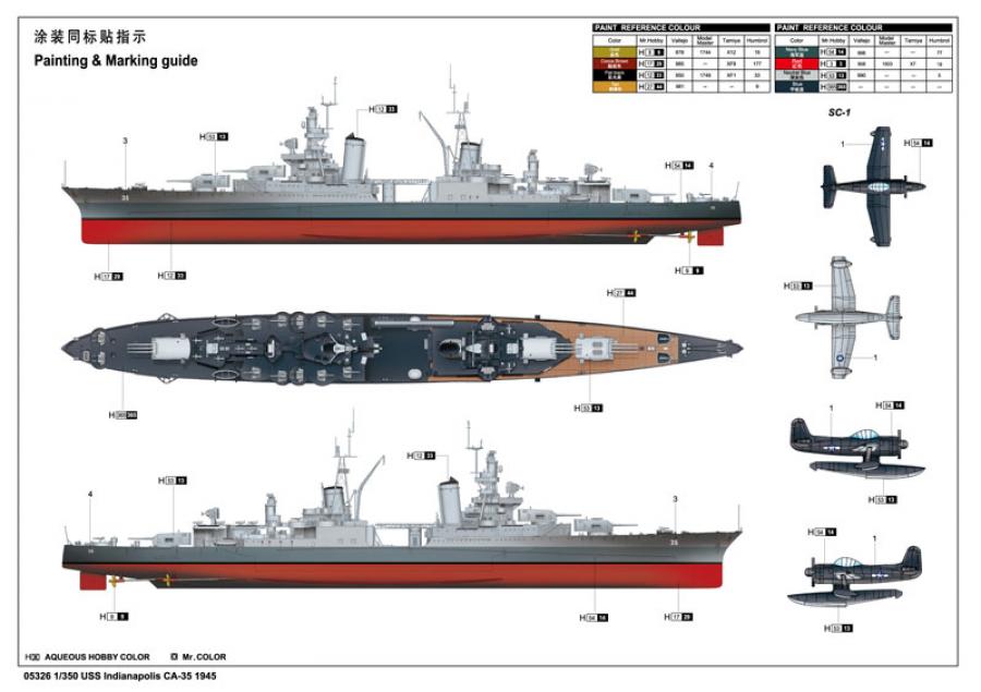 Trumpeter 1:350 USS Indianapolis CA-35 1945