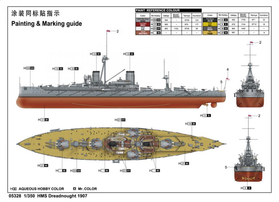 Trumpeter 1:350 HMS Dreadnought 1907