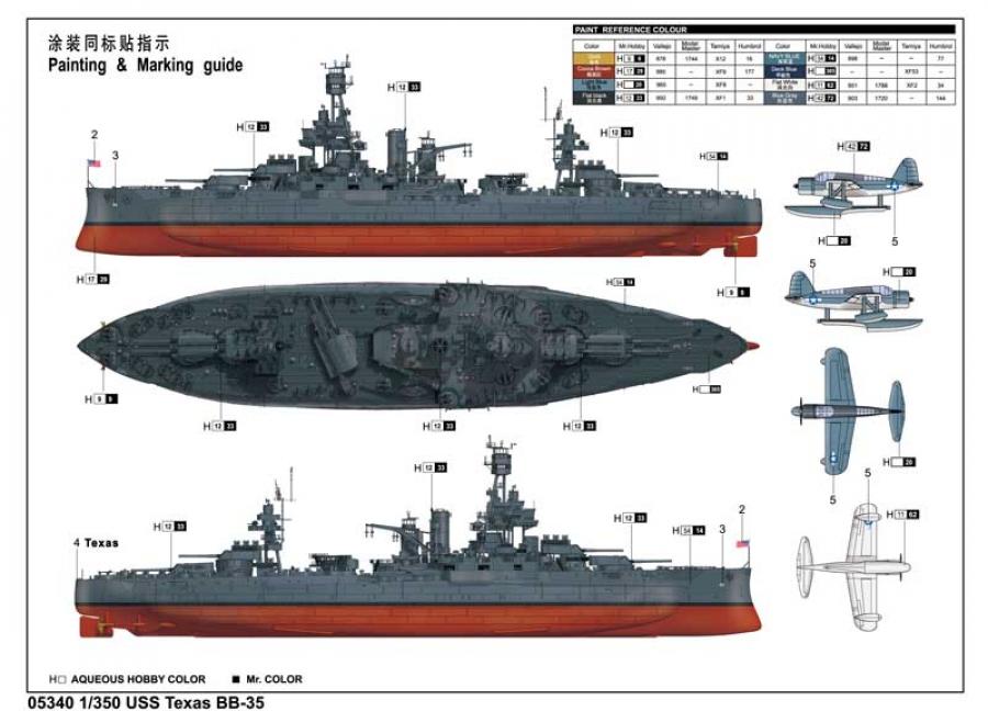 Trumpeter 1:350 USS New Texas BB-35