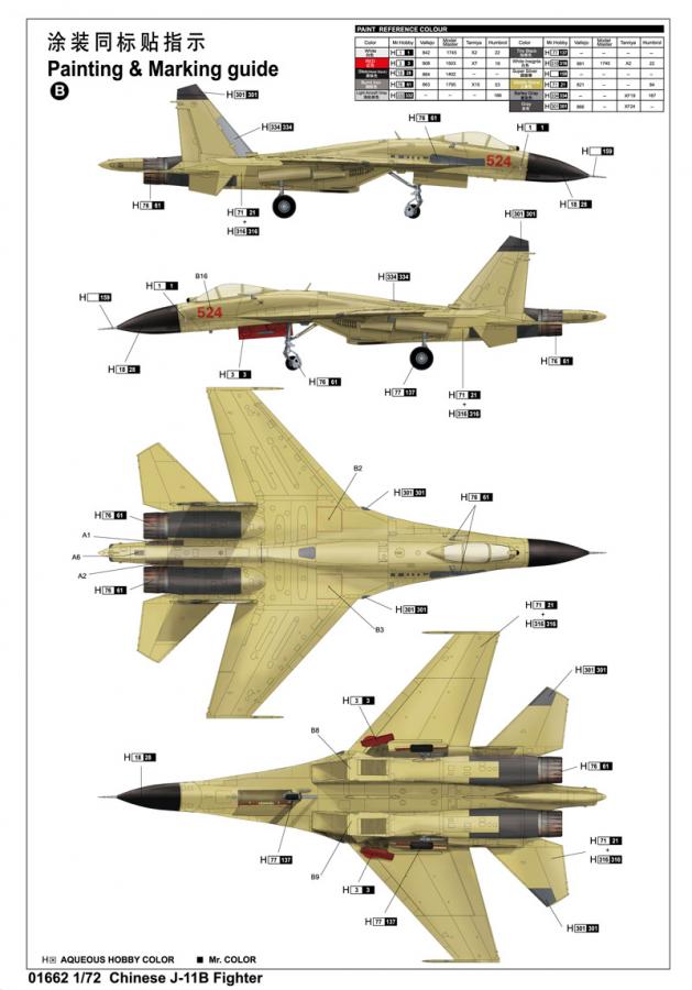 Trumpeter 1:72 Chinese J-11B Fighter