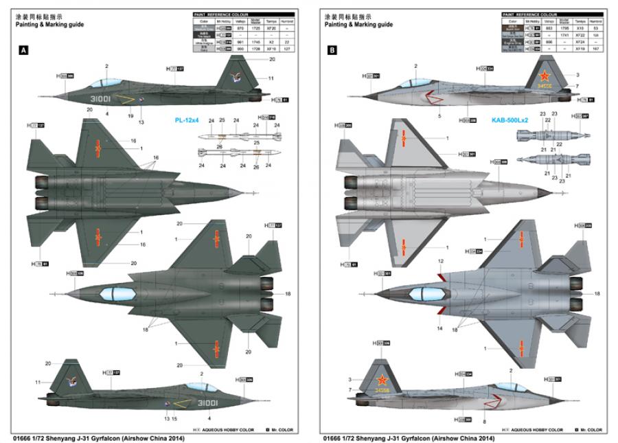 Trumpeter 1:72 Shenyang J-31 Gyrfalcon