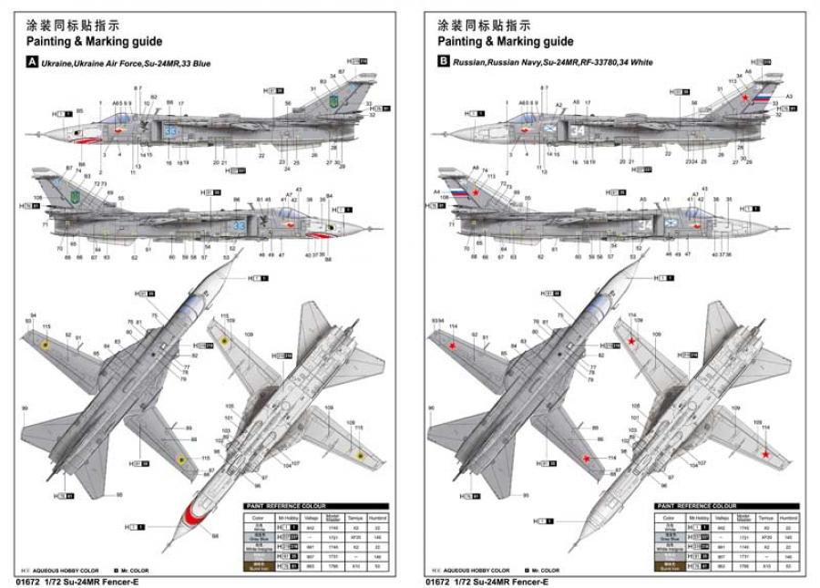 Trumpeter 1:72 Su-24MR Fencer-E