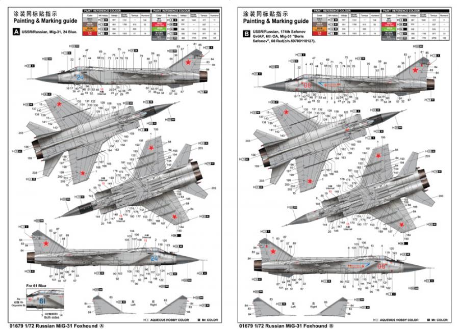 Trumpeter 1:72 Russian MiG-31 Foxhound