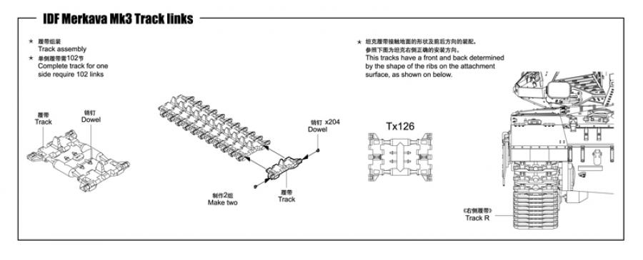 Trumpeter 1:35 IDF Merkava Mk3 Track links