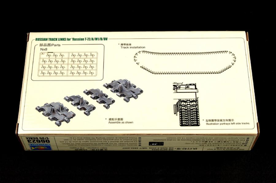 Trumpeter 1:35 T-72 Track links