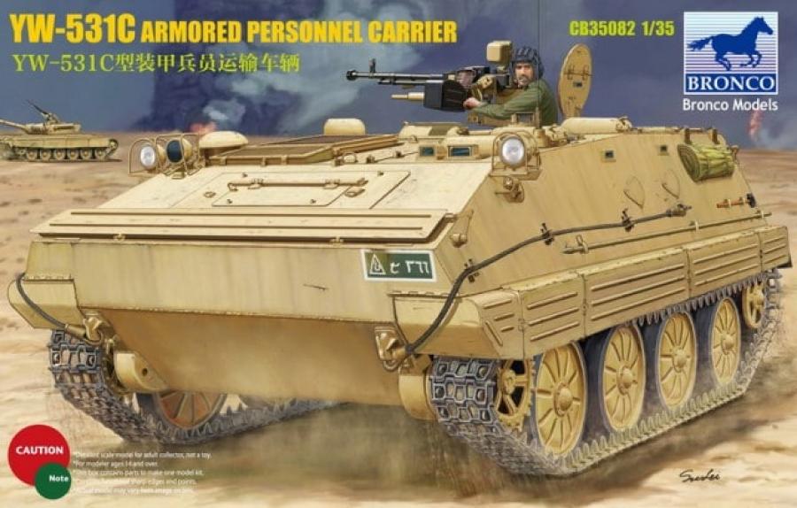 1:35 YW-531C Armored Personnel Carrier